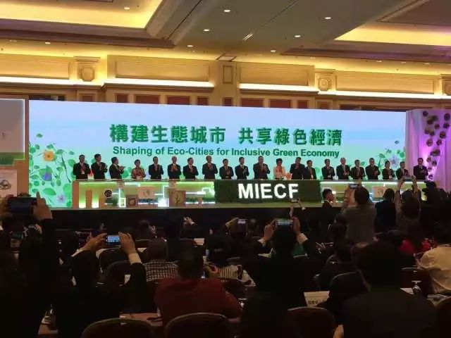引進(jìn)來，走出去！——“九九智能環(huán)?！绷料?018澳門國際環(huán)保展