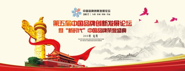 俏也要爭春，待把春來報(bào)——九九智能環(huán)保榮膺“中國優(yōu)秀民族品牌”稱號(hào)