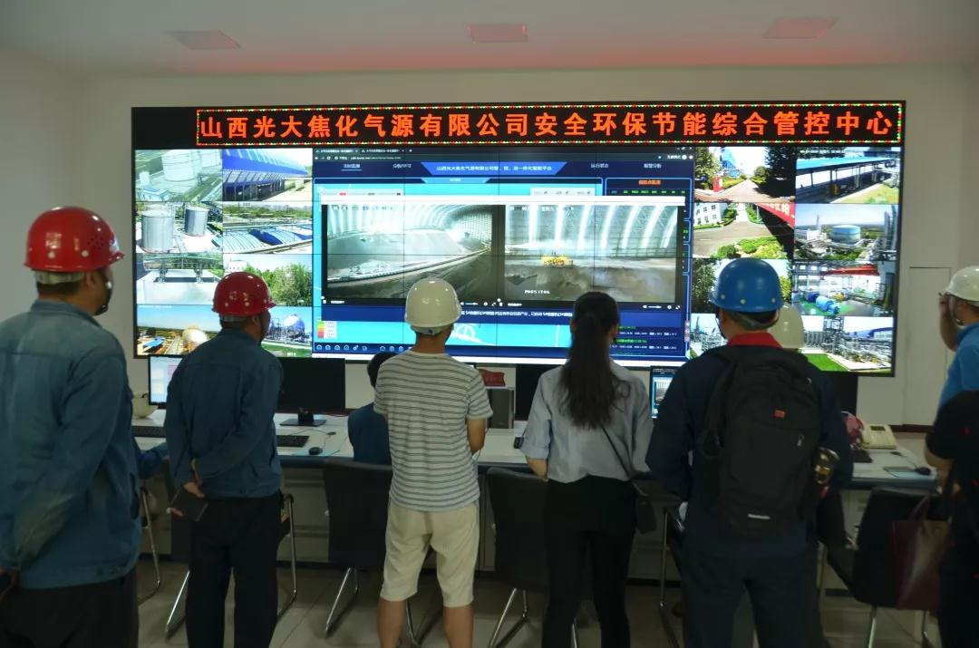 山西光大焦化氣源有限公司無組織排放治理以及建設(shè)管、控、治一體化智能平臺