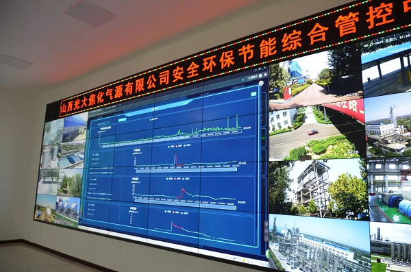 山西光大焦化氣源有限公司無組織排放治理以及建設(shè)管、控、治一體化智能平臺