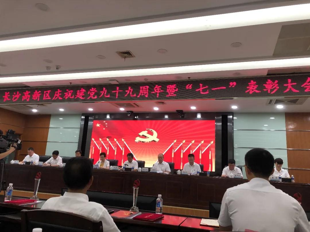 7·1專題：堅(jiān)持黨的領(lǐng)導(dǎo)，是企業(yè)穩(wěn)步發(fā)展的“根”和“魂”