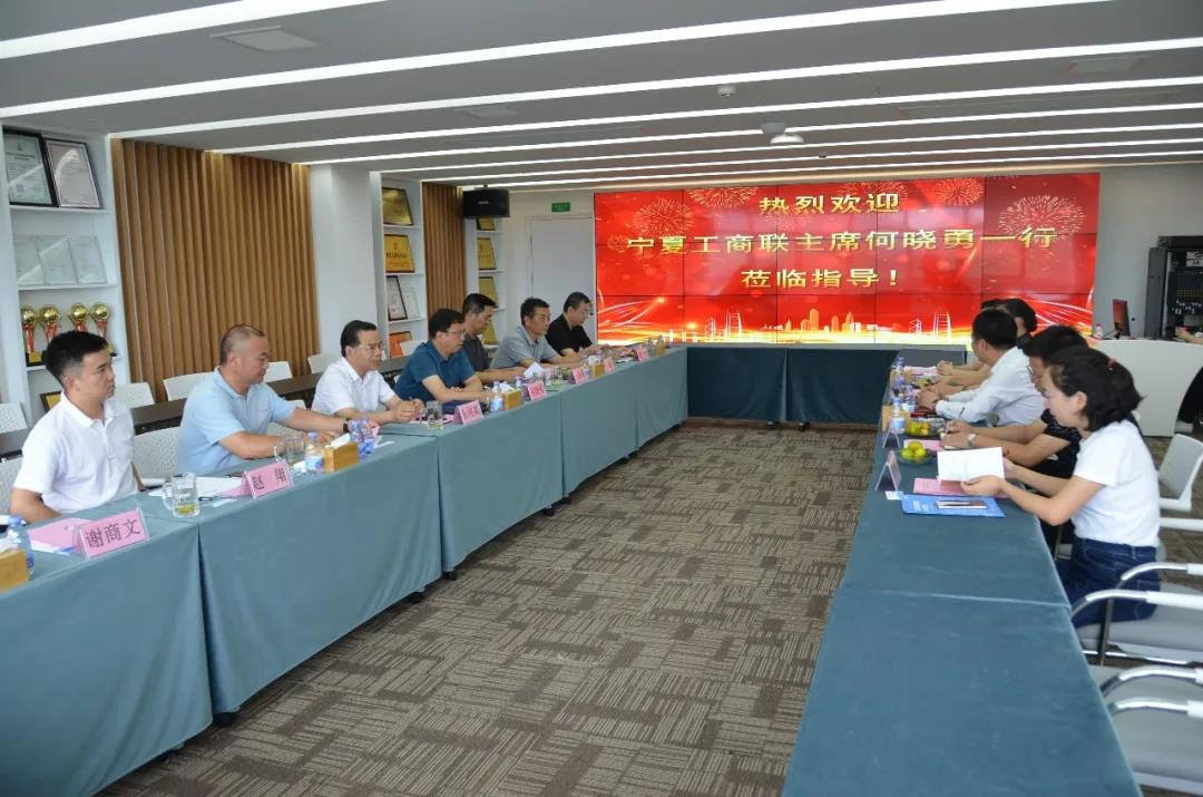 寧夏自治區(qū)工商聯(lián)主席何曉勇一行來到九九環(huán)?？疾熘笇?dǎo)