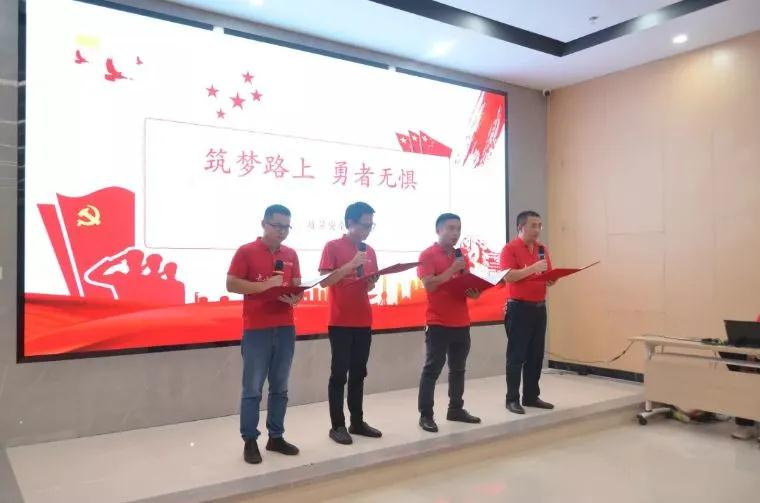 質量安全部帶來的音樂詩朗誦《筑夢路上，勇者無懼》