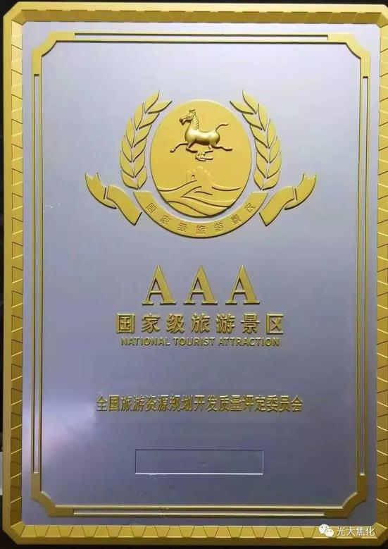 九九智能環(huán)?！肮さV粉塵智能測控治成套 裝備”