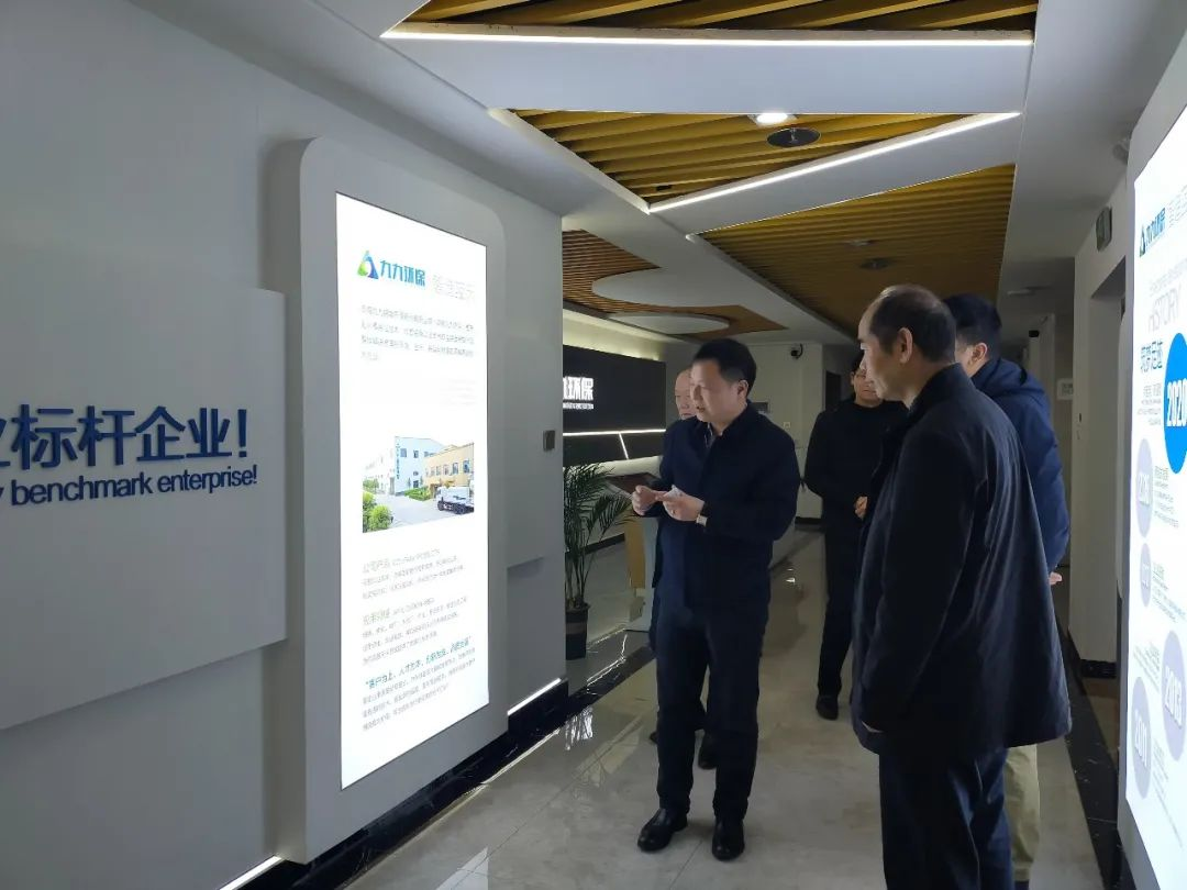 湖南省生態(tài)環(huán)境廳二級(jí)巡視員張志光一行蒞臨九九智能環(huán)?？疾煺{(diào)研