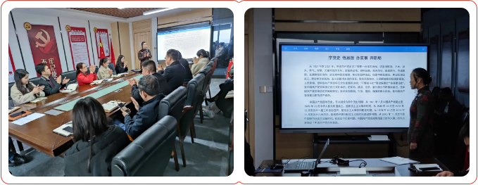 學(xué)習(xí)黨史，牢記使命！