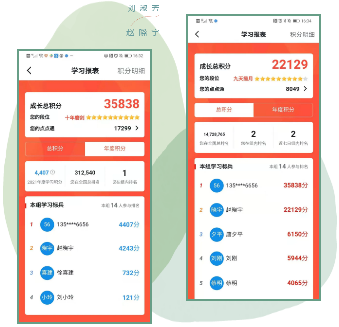 學(xué)習(xí)黨史，牢記使命！