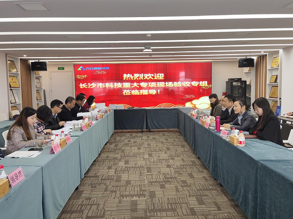 九九智能環(huán)?！豆さ刂悄芤謮m降塵成套技術(shù)研發(fā)及產(chǎn)業(yè)化》長沙市重大科技專項(xiàng)現(xiàn)場驗(yàn)收評審會順利召開