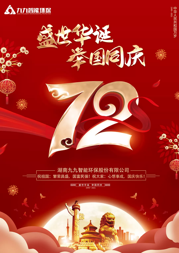 踐創(chuàng)業(yè)初心，擔(dān)使命前行