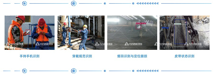 機器視覺監(jiān)測 機器視覺監(jiān)測