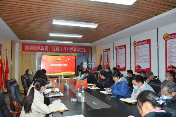 注入新血液，凝聚新力量——中共九九智能環(huán)保支部委員會(huì)召開(kāi)預(yù)備黨員轉(zhuǎn)正大會(huì)
