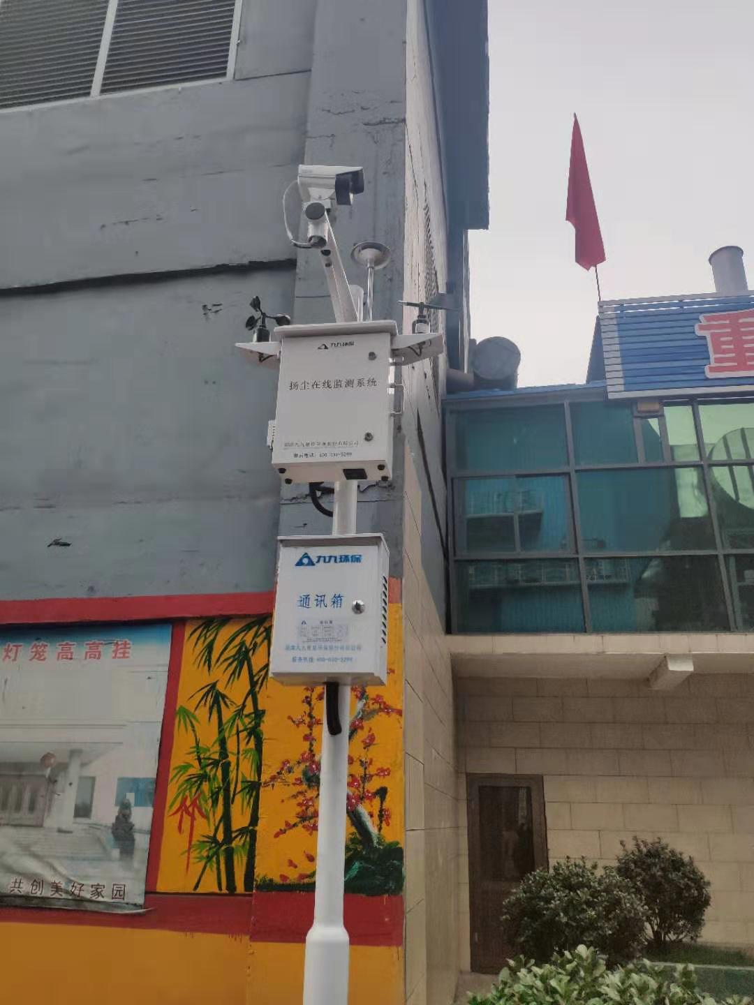 揚(yáng)塵監(jiān)測儀 揚(yáng)塵監(jiān)測儀