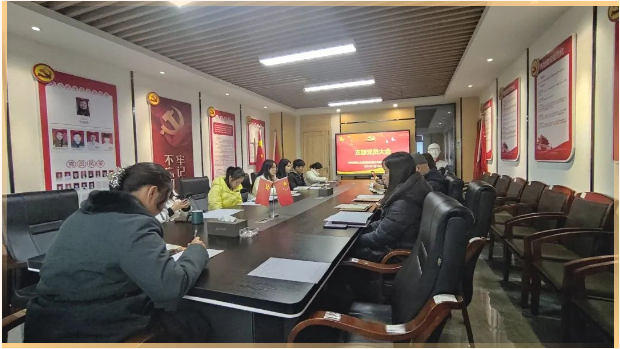 民主評(píng)議促進(jìn)步，凝心聚力共奮進(jìn) | 九九智能環(huán)保黨支部召開(kāi)組織生活會(huì)暨民主評(píng)議黨員大會(huì)