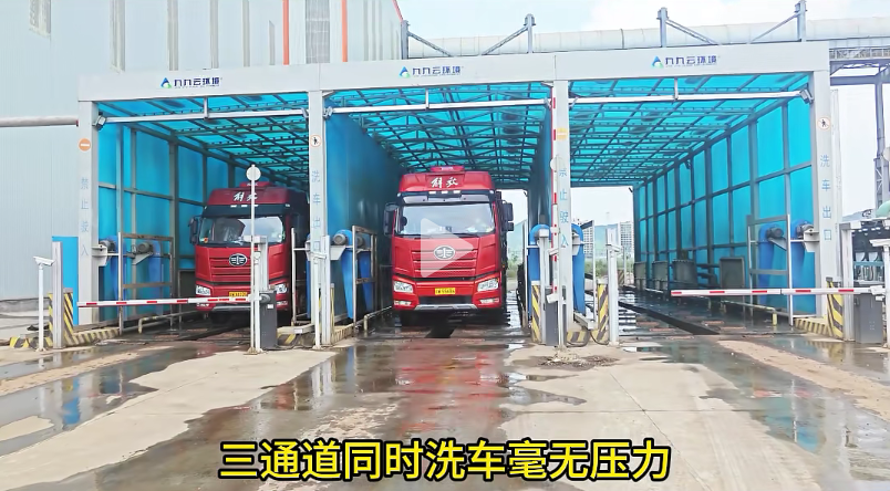 為什么“三段式凈洗”智能工程洗車機(jī)是車輛清潔的必然選擇？