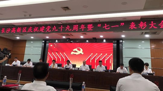 7·1專題：堅(jiān)持黨的領(lǐng)導(dǎo)，是企業(yè)穩(wěn)步發(fā)展的“根”和“魂”
