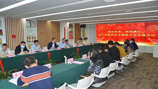 “雙戰(zhàn)雙勝，黨旗紅”——省工商聯(lián)機(jī)關(guān)支部聯(lián)企業(yè)共建活動(dòng)走進(jìn)九九環(huán)保