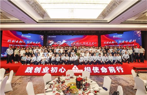 “踐創(chuàng)業(yè)初心，擔(dān)使命前行”——九九智能環(huán)保十周年盛典圓滿召開！