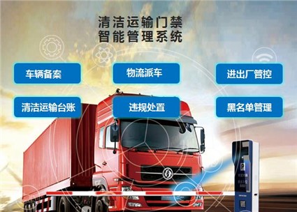 鋼鐵企業(yè)如何做好清潔運輸，完成超低排放改造？