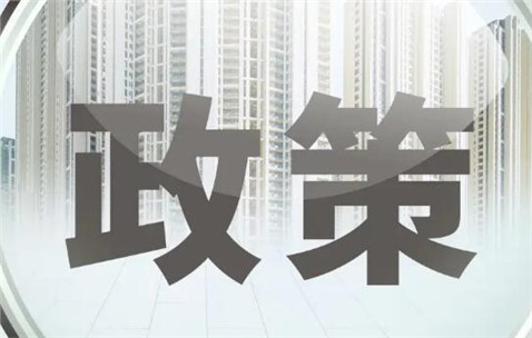 山東省公示鋼鐵、焦化行業(yè)能效水平清單