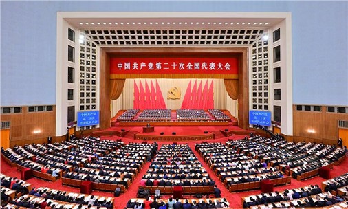 二十大報(bào)告關(guān)鍵詞之九九解讀：低碳、降碳、減污