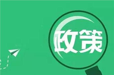 寧夏發(fā)布《減污降碳協(xié)同增效行動(dòng)實(shí)施方案》，2025年燃煤鍋爐實(shí)現(xiàn)超低排放！