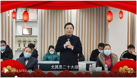開工大吉，譜寫新篇章！