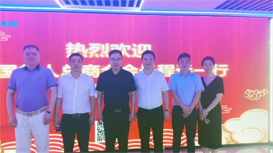 美國華人總商會(huì)會(huì)長程遠(yuǎn)一行蒞臨九九考察調(diào)研