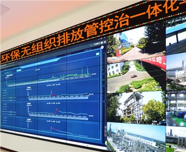 無組織排放管控治一體化，助力企業(yè)綠色健康發(fā)展