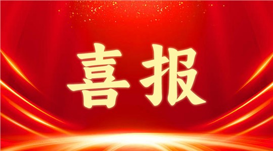 2024年長(zhǎng)沙市專家工作站名單公布！九九智能環(huán)保入選！
