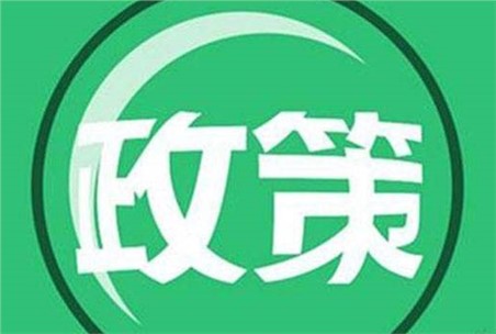 河南：持續(xù)推進(jìn)鋼鐵、水泥、焦化超低排放改造