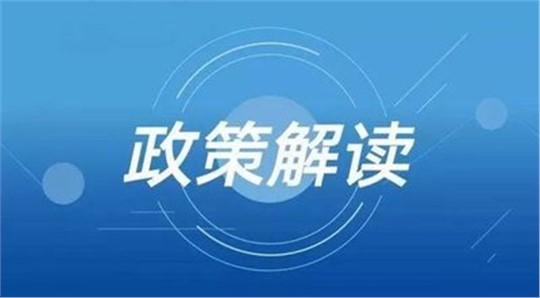六部門印發(fā)《工業(yè)能效提升行動(dòng)計(jì)劃》，發(fā)展高效儲(chǔ)能等新能源裝備！