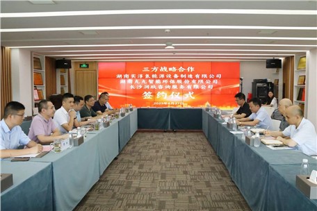 九九智能環(huán)保、實淳氫能、潤玖咨詢達成三方戰(zhàn)略合作