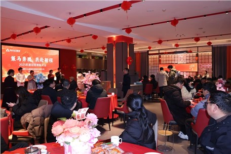 策馬奔騰，共赴新程 | 九九智能環(huán)保2025年度總結(jié)表彰大會(huì)圓滿舉行