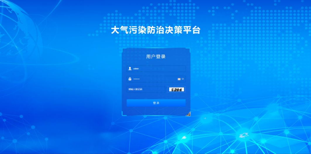 打好污染防治攻堅(jiān)戰(zhàn)，九九智能環(huán)保為城市大氣打造智能立體監(jiān)控網(wǎng)