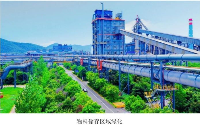 陜鋼集團(tuán)漢鋼公司清潔運(yùn)輸超低排放改造如何實(shí)施的？