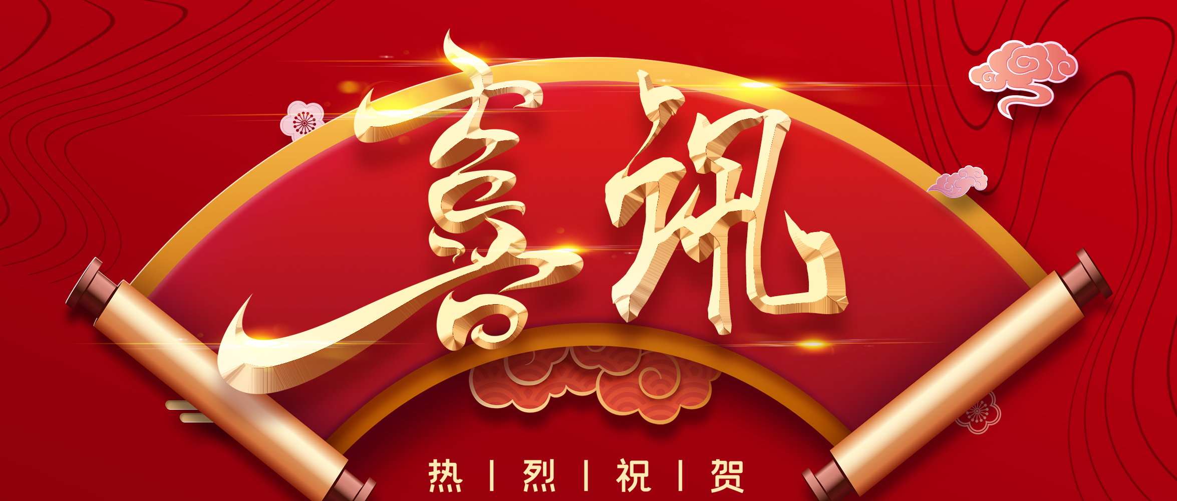 繼續(xù)支持！| 九九入選“建議繼續(xù)支持的國家級專精特新‘小巨人’企業(yè)名單”