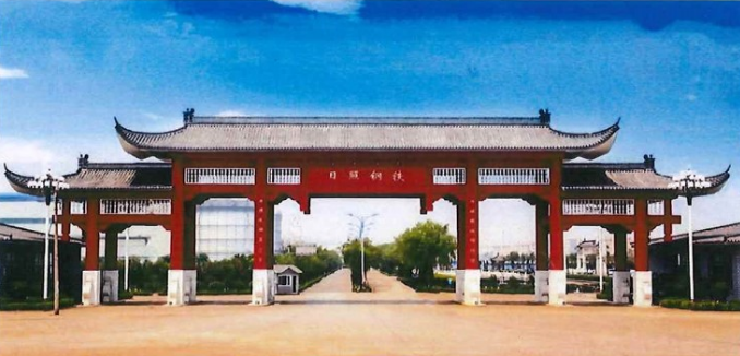 鋼鐵企業(yè)如何完成清潔運輸超低排放改造？日照鋼鐵實例分析