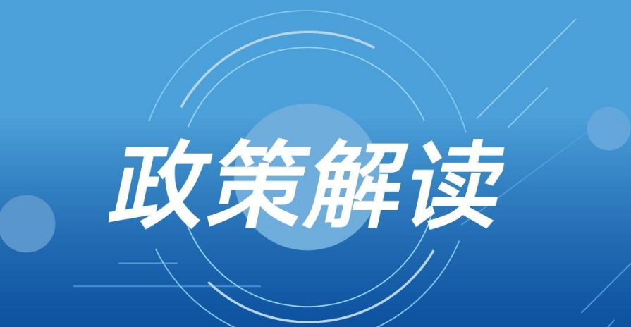 《關于推進實施鋼鐵、水泥行業(yè)超低排放改造的通知（征求意見稿）》