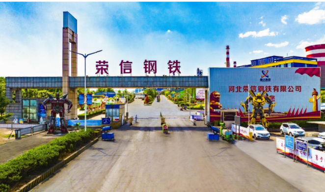 污染物減排效果顯著，河北榮信鋼鐵如何實(shí)現(xiàn)超低排放改造達(dá)標(biāo)的？