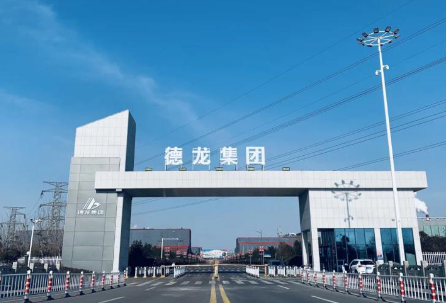 污染物減排效果顯著，德龍鎳業(yè)如何打贏超低排放攻堅戰(zhàn)的？