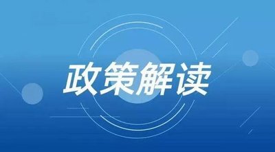 雅安市發(fā)布《雅安市“十四五”生態(tài)環(huán)境保護(hù)規(guī)劃》正式發(fā)布！