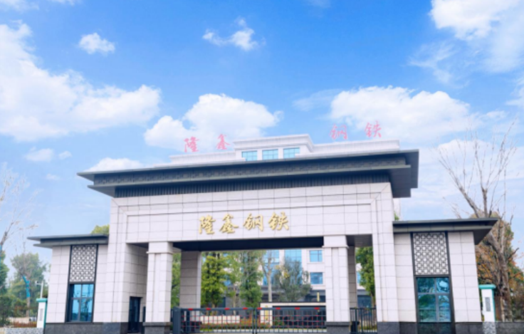 短流鋼企清潔運輸超低排放如何改造？隆鑫鋼鐵改造實例分析
