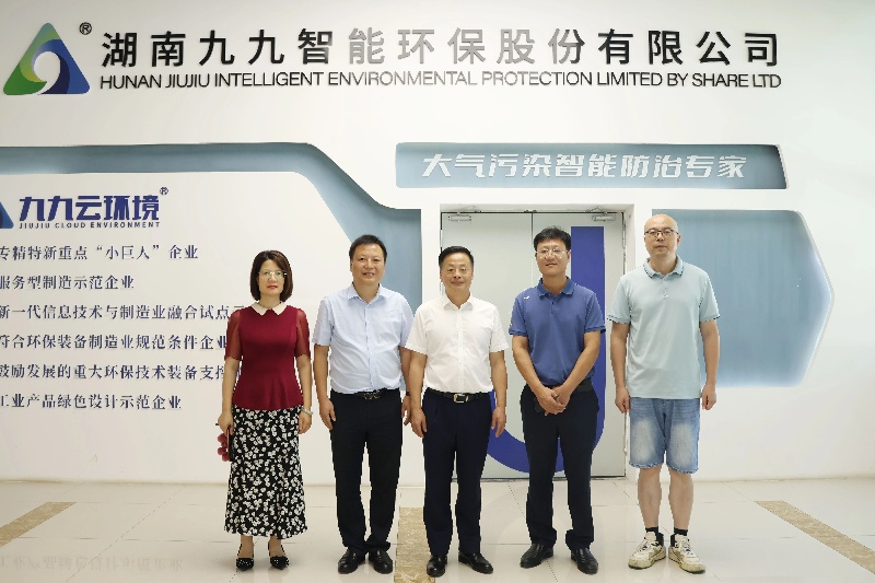 岳麓區(qū)政協(xié)主席楊利成一行蒞臨九九開展幫扶指導
