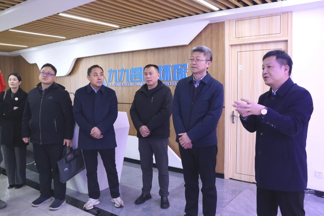 蕪湖市工商聯(lián)考察組蒞臨九九智能環(huán)?？疾旖涣? 共商產(chǎn)業(yè)合作新機(jī)遇