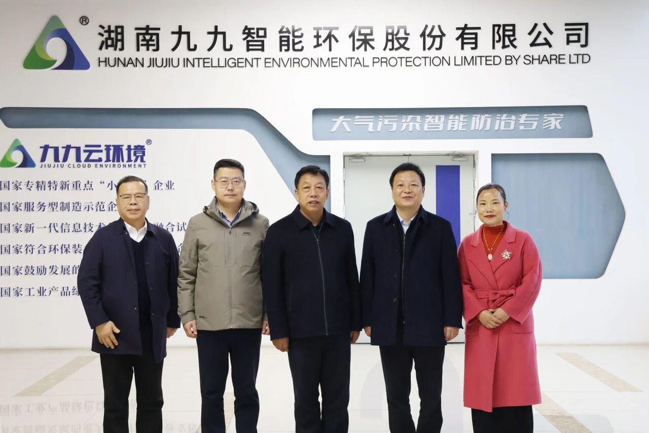 寧夏回族自治區(qū)統(tǒng)戰(zhàn)部副部長、工商聯(lián)黨組書記平學智一行蒞臨九九考察交流