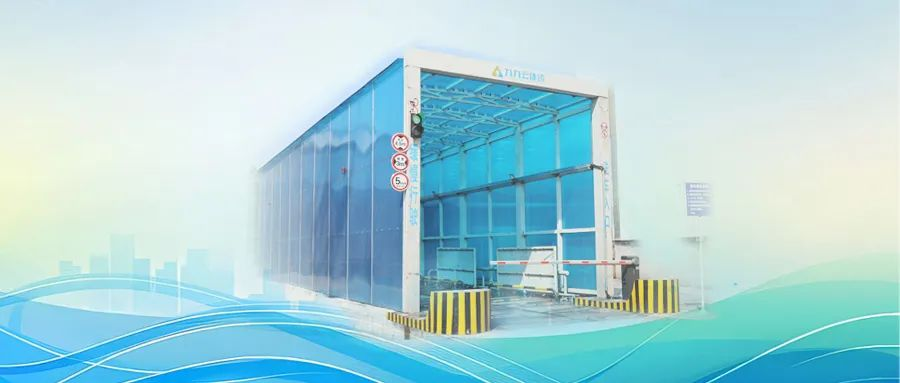 九九智能工程洗車機(jī)：智能控制、模塊定制、高效清洗