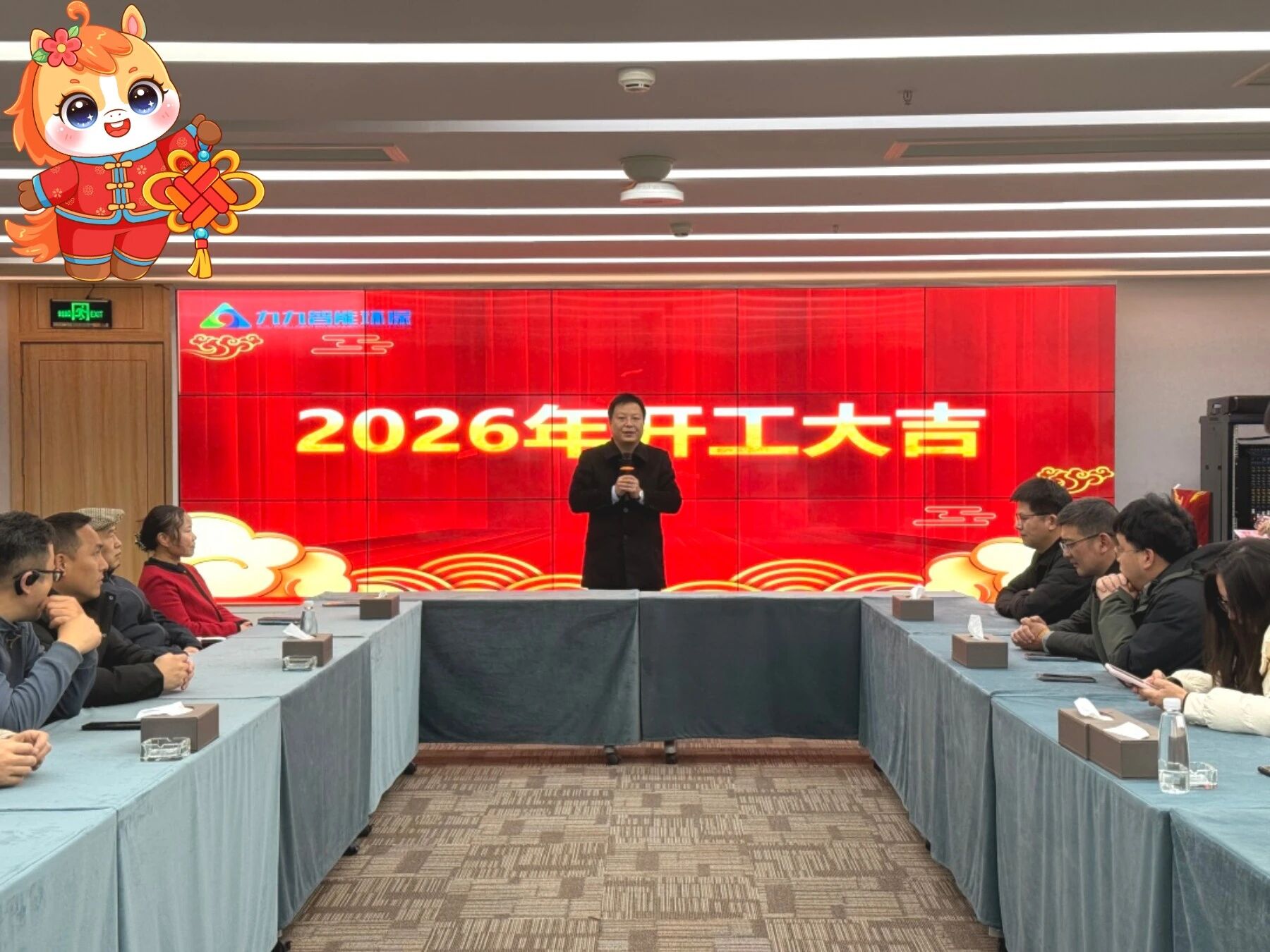 2026，我們開(kāi)工啦！