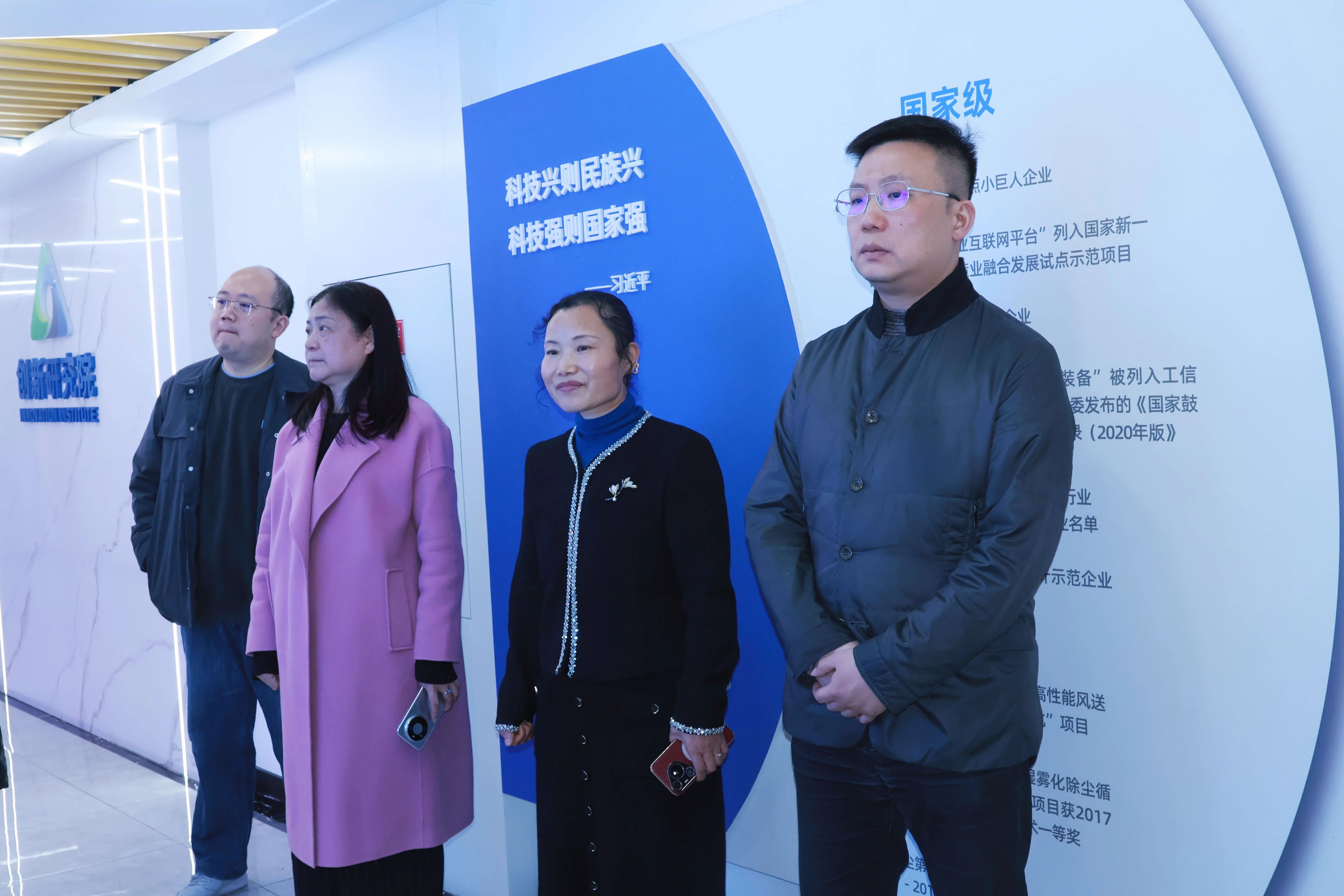 長沙市工信局陶路副局長蒞臨九九開展人工智能發(fā)展及應(yīng)用需求專題調(diào)研