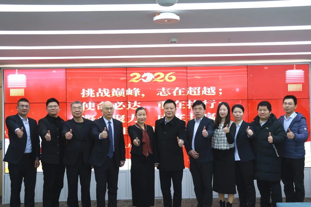 凝心聚力 成在共贏 | 九九2026目標(biāo)責(zé)任狀簽訂儀式圓滿舉行